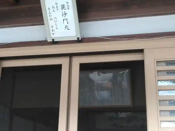 信貴山別院宗園院のその他建物