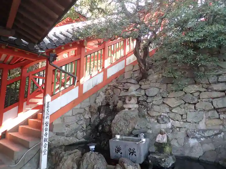 磐台寺のその他建物