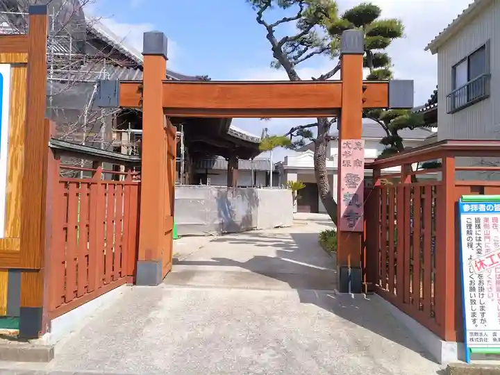 雲観寺の山門・神門