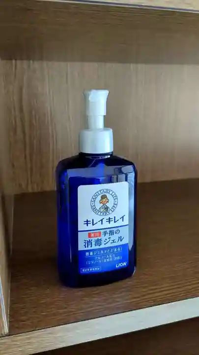 永照寺の感染症対策