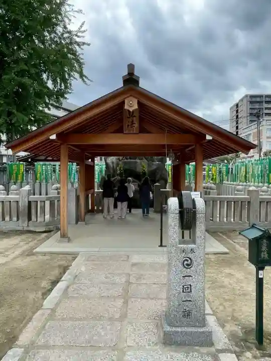 四天王寺(大阪府)