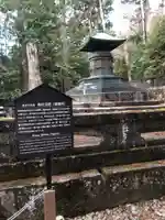 日光東照宮のお墓