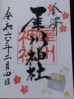 犀川神社(石川県)