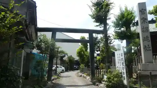 濃飛護國神社(岐阜県)
