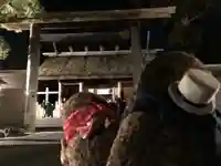 伊勢神宮内宮(皇大神宮)(三重県)