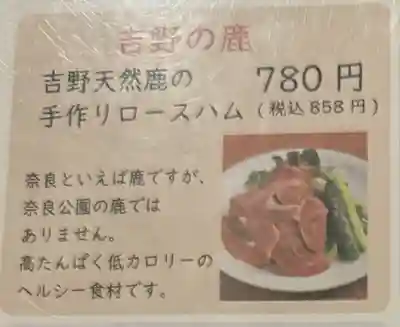 春日大社(奈良県)