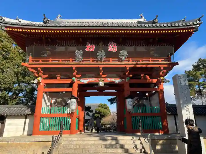 葛井寺(大阪府)