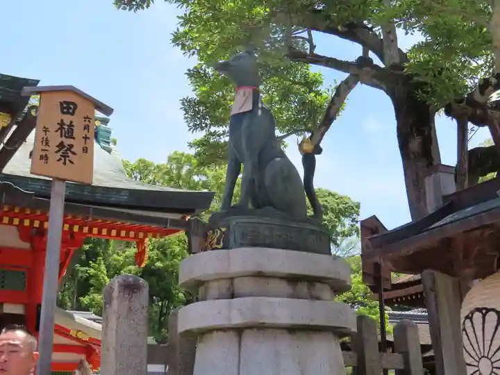 伏見稲荷大社(京都府)