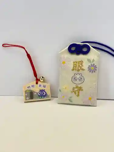 メノコト神社(京都府)