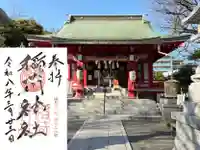 当代島稲荷神社(千葉県)