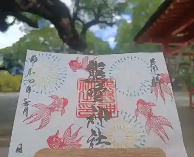 ８月の御朱印（￥１０００）