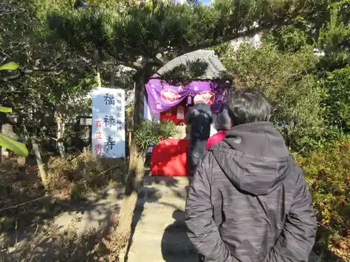 福禄寿尊堂（向島百花園）(東京都)