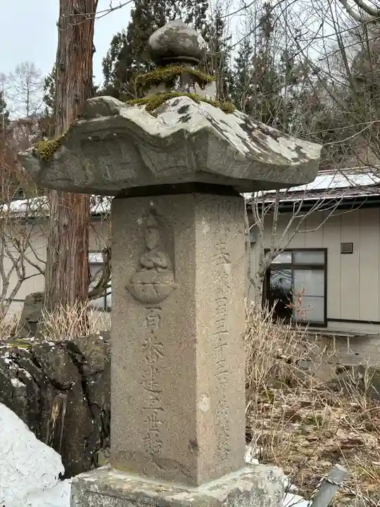 高山寺(長野県)