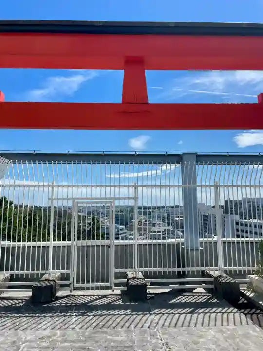 東伏見稲荷神社(神奈川県)