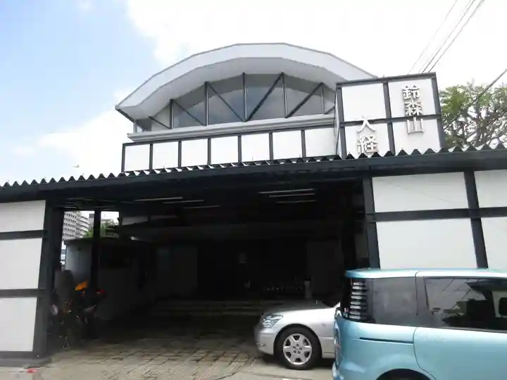 大経寺のその他建物