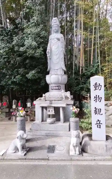 長楽寺(愛知県)