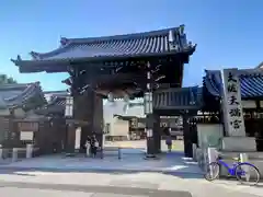 大阪天満宮の山門