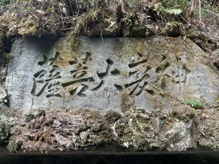 狸谷山不動院(京都府)