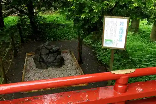 根室金刀比羅神社のその他建物