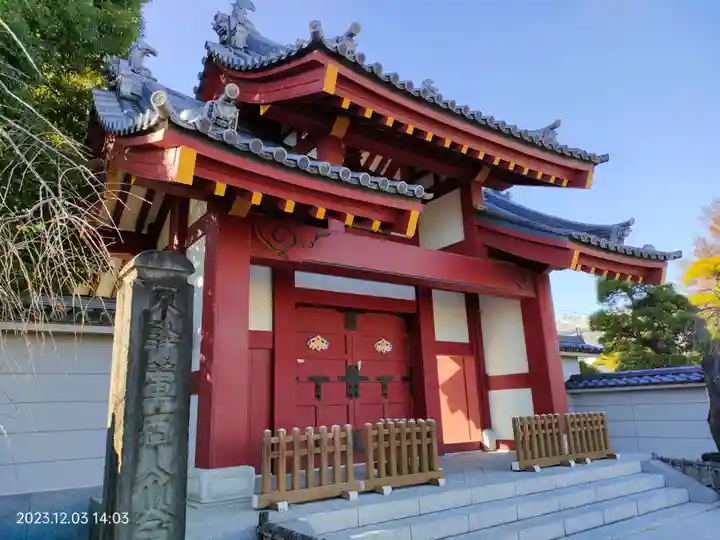 円成院(東京都)