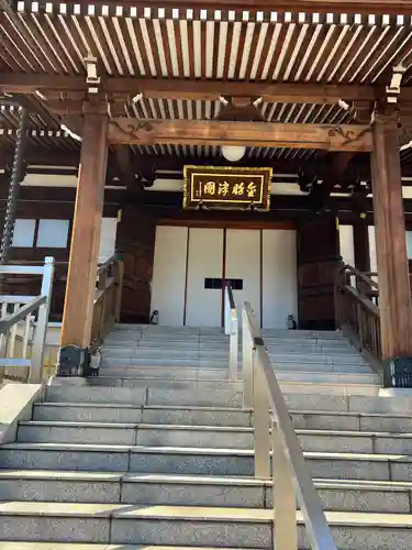 東漸寺(神奈川県)