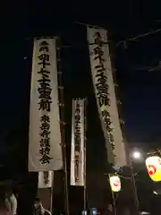 泉岳寺の建物その他