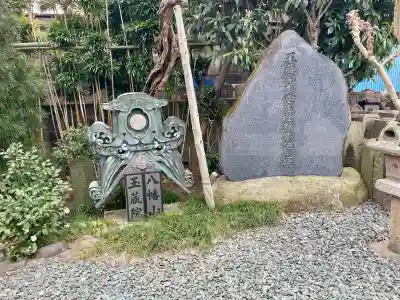 玉蔵院(埼玉県)
