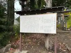 小菅神社里社(長野県)