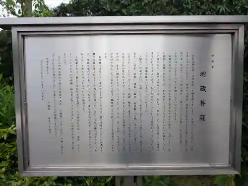 宝勝山　南藏院   蓮光寺(東京都)