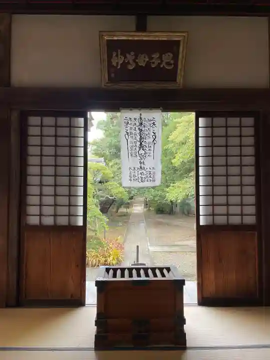 遠壽院(千葉県)