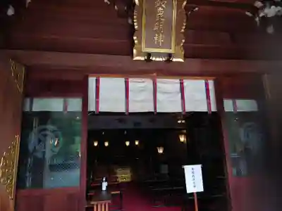 鈴鹿明神社の本殿・本堂