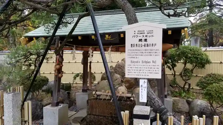 太閤山常泉寺のその他建物