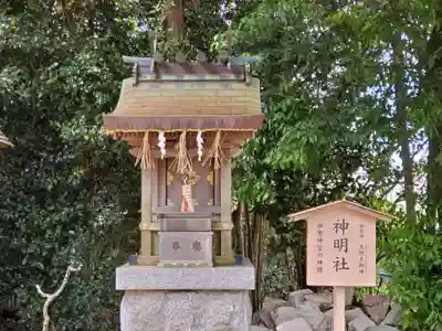 諏訪神社の末社・摂社
