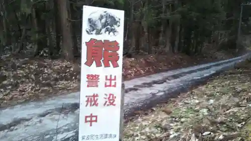 水分神社の歴史