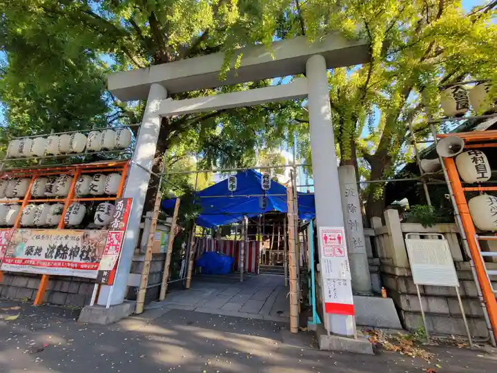波除神社(波除稲荷神社)の鳥居