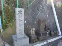 全通院のその他建物