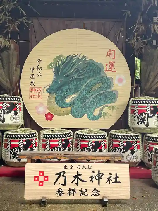 乃木神社(東京都)