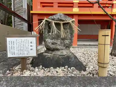 安井金比羅宮(京都府)