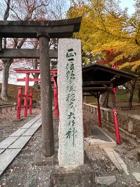 鶴ケ城稲荷神社のその他建物