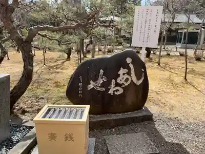 茨城縣護國神社のその他建物