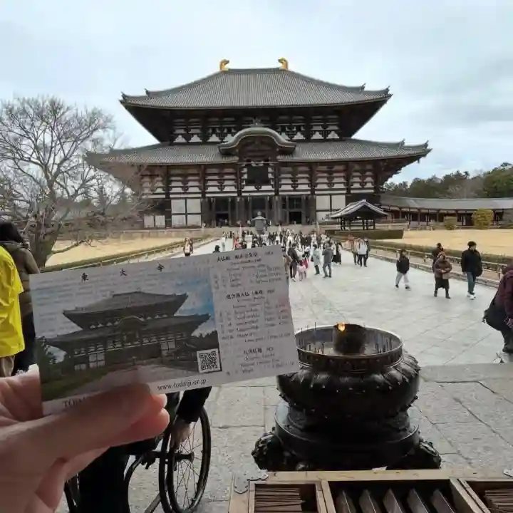 東大寺の{uncategorized: "未分類", other: "その他", undefined: "問題あり", building: "その他建物", grave: "お墓", sacred_gate: "鳥居", guardian: "狛犬", statue: "像", buddha: "仏像", history: "歴史", nature: "自然", garden: "庭園", animal: "動物", pagoda: "塔", temizu: "手水舎", mountain_gate: "山門・神門", sanctuary: "本殿・本堂", subordinate: "末社・摂社", art: "芸術", scenery: "景色", jizo: "地蔵", ema: "絵馬", goshuin: "御朱印", omikuji: "おみくじ", items: "授与品その他", amulet: "お守り", goshuincho: "御朱印帳", eats: "食事", festival: "お祭り", votive_dance: "神楽", shichigosan: "七五三参", wedding: "結婚式", experience: "体験その他", initially: "初詣", around: "周辺", anti_infection: "感染症対策"}