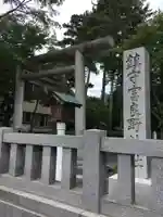 富良野神社の鳥居
