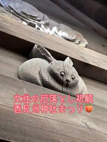 東海市熊野神社(愛知県)