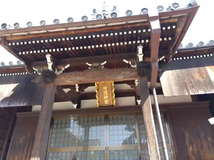 法久寺(三重県)