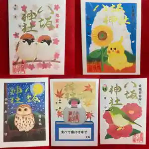 鹿角八坂神社の御朱印(2022年07月01日(金) 20時03分14秒投稿)