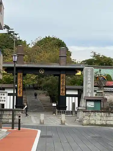 時宗総本山 遊行寺（正式：清浄光寺）の山門・神門