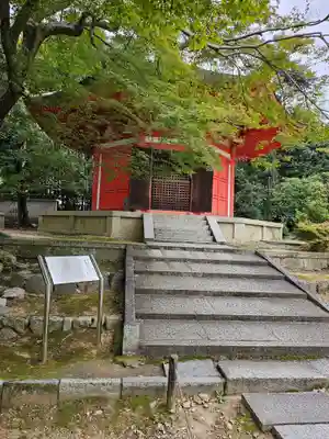 東福禅寺(東福寺)(京都府)