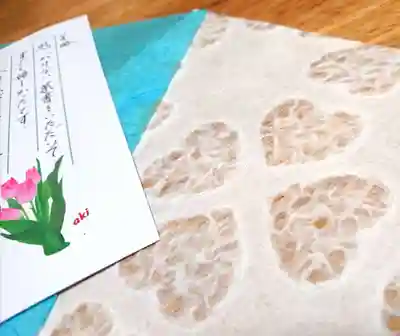 胎蔵寺(愛知県)