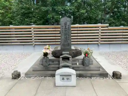 将門塚(東京都)