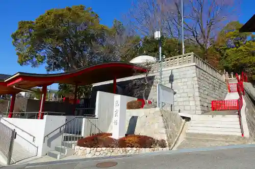 中山寺のその他建物